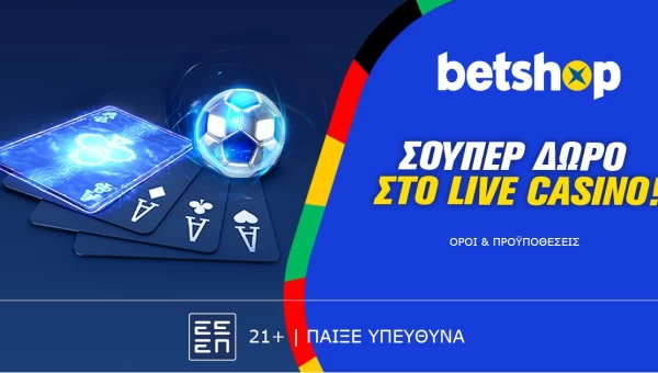 Betshop: Σούπερ προσφορά “Magic Card” στο Blackjack!