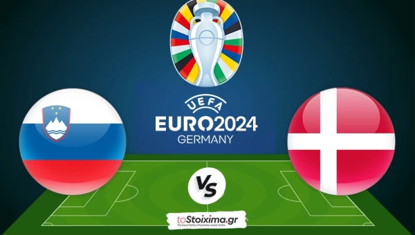 Euro 2024: Σλοβενία - Δανία,  φαβορί με αιτία!