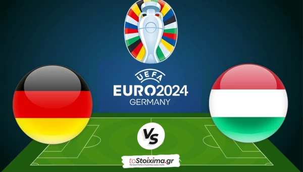 Εuro 2024: «Καθαρίζει» την πρόκριση η Γερμανία