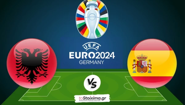Euro 2024: Αλβανία - Ισπανία, μονόπλευρο ενδιαφέρον
