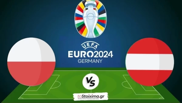 Euro 2024: Πολωνία - Αυστρία, όποιος χάσει, χάνεται