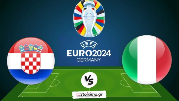 Euro 2024: Κροατία - Ιταλία, κρίνεται η πρόκριση