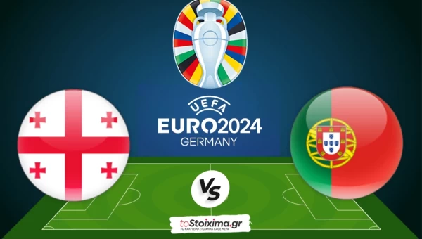 Εuro 2024: Γεωργία-Πορτογαλία, «κλειδί» ο πάγκος των «θαλασσοπόρων»