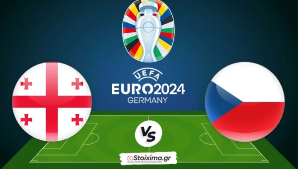 Euro 2024: Γεωργία - Τσεχία, τρέχουν να προλάβουν το τρένο