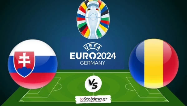 Euro 2024: Σλοβακία-Ρουμανία, δεξιά είναι... το ζουμί