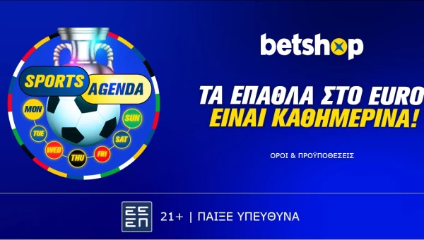 Betshop: Euro… απόλαυση με καθημερινές προσφορές σε όλα τα ματς!