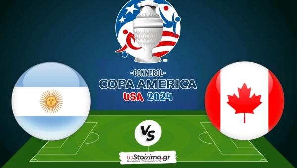 Copa America: Αργεντινή - Καναδάς, χαοτική διαφορά! 