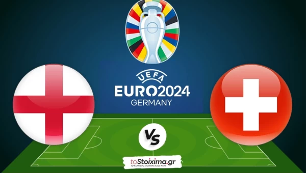Euro 2024: Αγγλία-Ελβετία, ώρα απαντήσεων για τα Τρία Λιοντάρια