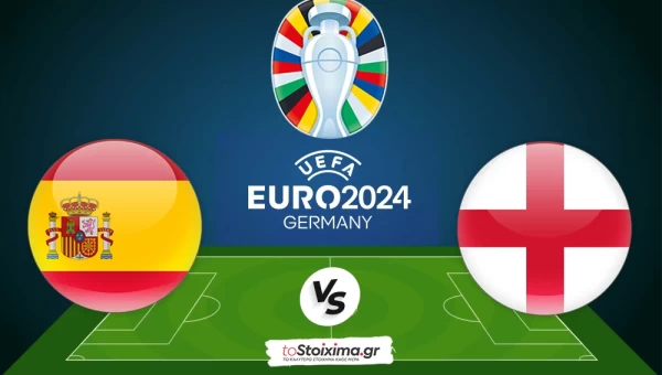 Euro 2024, Ισπανία - Αγγλία: Τελικός με γκολ και σκόρερ