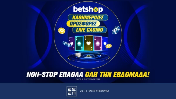 Κάθε μέρα προσφορά; Συμβαίνει στο Live Casino του Betshop!