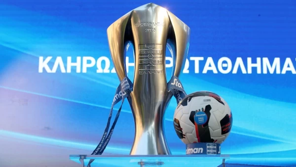 Κλήρωση Super League: Η πρεμιέρα και τα ντέρμπι [vid]