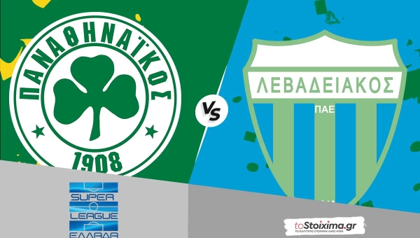 Super League: Παναθηναϊκός-Λεβαδειακός, πήρε το μάθημα