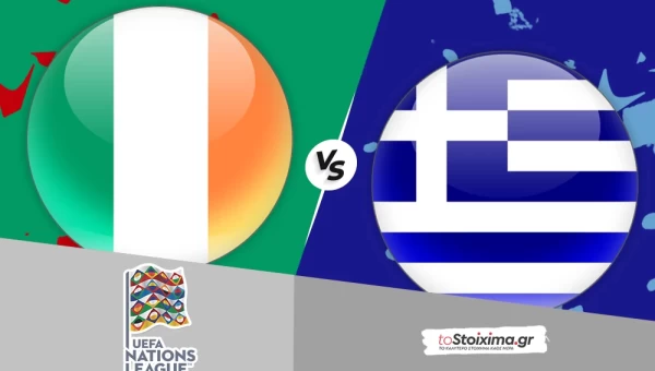Nations League: Ιρλανδία - Ελλάδα, μπορεί το 2 η Εθνική