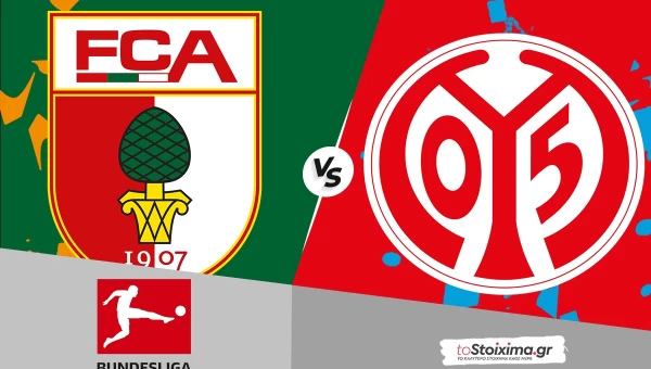 Α' Γερμανίας: Άουγκσμπουργκ-Μάιντς, με τους γηπεδούχους για το 2,12