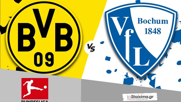 Α' Γερμανίας: Ντόρτμουντ–Μπόχουμ, έτοιμη για το comeback