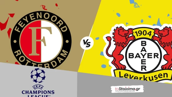 Champions League: Φέγενορντ – Λεβερκούζεν με συνδυασμό στο 2.18