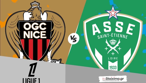 A' Γαλλίας: Με τα γκολ στο Νις - Σεντ Ετιέν