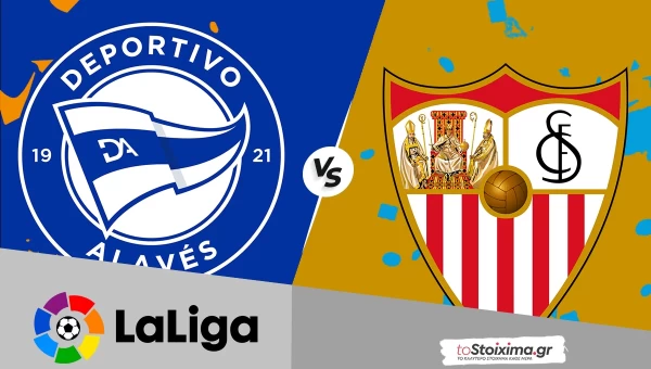 Α' Ισπανίας: Αλαβές - Σεβίλλη με βάση το 2.00!