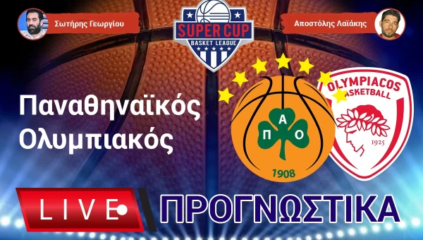 Live Προγνωστικά: ΠΑΝΑΘΗΝΑΪΚΟΣ - ΟΛΥΜΠΙΑΚΟΣ