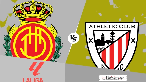 Α' Ισπανίας: Μαγιόρκα - Μπιλμπάο, σκληρή μάχη με 2.97