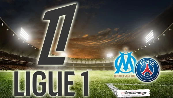 Α' Γαλλίας: Τα γκολ στο classique και η Λυών