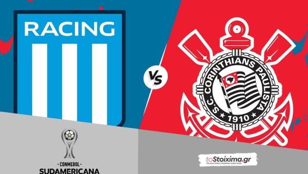 Κόπα Σουνταμερικάνα: Ρασίνγκ Κλουμπ - Κορίνθιανς, πιο έμπειροι οι Βραζιλιάνοι