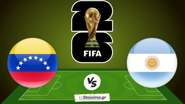 Προκριματικά Μουντιάλ: Βενεζουέλα - Αργεντινή, με Μέσι είναι αλλιώς!