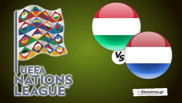 Nations League: Ουγγαρία - Ολλανδία, έχουν τον τρόπο οι "οράνιε"