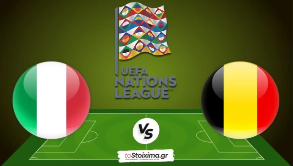 Nations League: Ιταλία-Βέλγιο, πιο... φαβορί από το 1,98