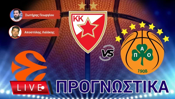 LIVE ΠΡΟΓΝΩΣΤΙΚΑ: ΕΡΥΘΡΟΣ ΑΣΤΕΡΑΣ - ΠΑΝΑΘΗΝΑΪΚΟΣ