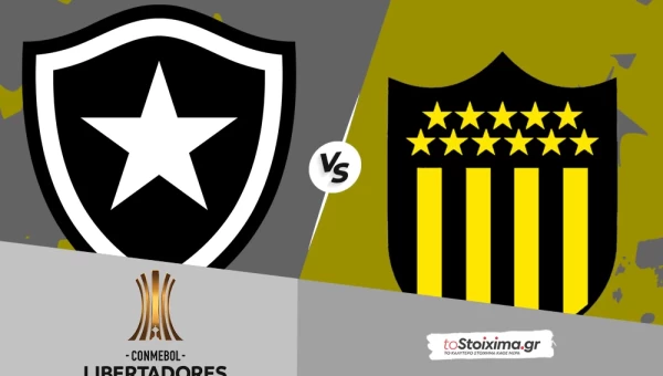 Κόπα Λιμπερταδόρες: Μποταφόγκο - Πενιαρόλ με συνδυασμό στο 2.80