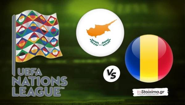 Nations League: Κύπρος-Ρουμανία, θέλει να συνέλθει από το σοκ