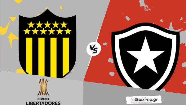 Κόπα Λιμπερταδόρες: Πενιαρόλ - Μποταφόγκο με γκολ στο 2.29