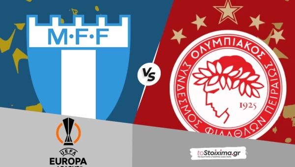 Europa League: Μάλμε - Ολυμπιακός, μπαίνει σε δρόμο πρόκρισης