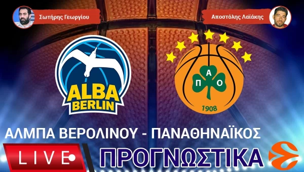 Live Προγνωστικά: ΑΛΜΠΑ ΒΕΡ. - ΠΑΝΑΘΗΝΑΪΚΟΣ