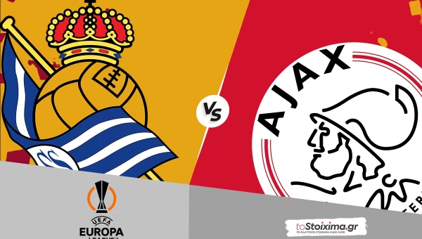 Europa League: Σοσιεδάδ - Άγιαξ με την έδρα και 1.94