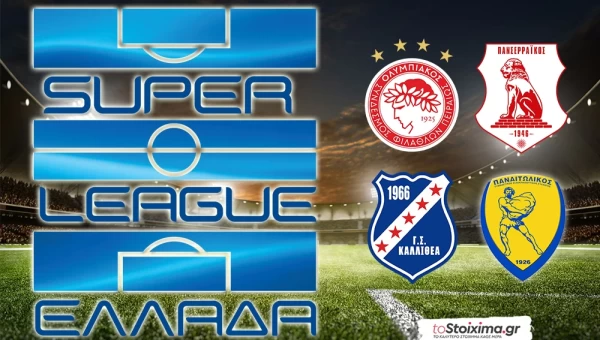 Super League: Η επιστροφή του Ολυμπιακού και ο άσος στη Λεωφόρο