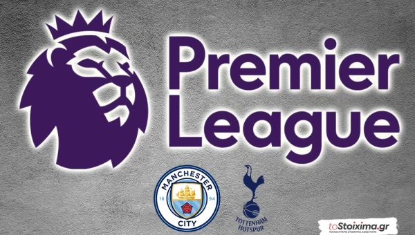 Premier League: Λίγα γκολ στο Λονδίνο, ξεφεύγει το σκορ στο Μάντσεστερ!