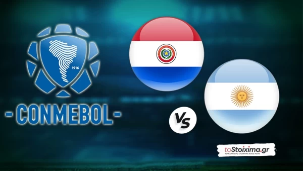 Προκριματικά Μουντιάλ: Παραγουάη - Αργεντινή, σκληροτράχηλοι οι γηπεδούχοι