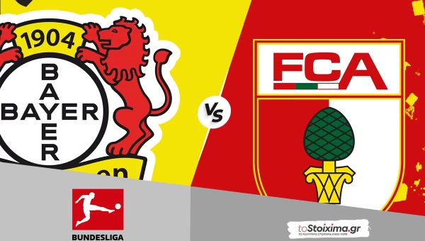 A' Γερμανίας: Μπάγερν Μονάχου - Άουγκσμπουργκ, με φόρα οι Βαυαροί