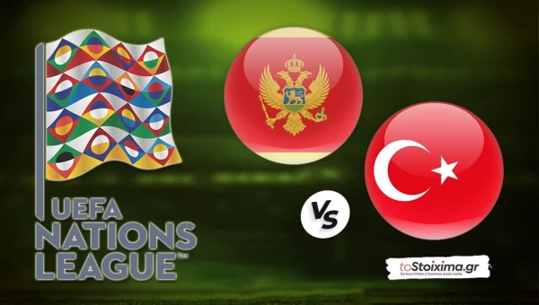Nations League: Μαυροβούνιο - Τουρκία, κλειδώνουν την άνοδο οι φιλοξενούμενοι!