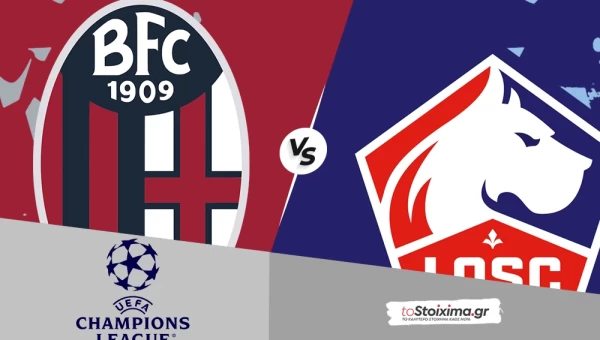 Champions League: Μπολόνια – Λιλ, μικρό προβάδισμα στους Γάλλους