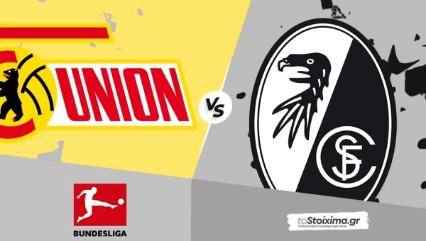 Α' Γερμανίας: Ουνιόν Βερολίνου - Φράιμπουργκ, «μισό δώρο» στο 2,55