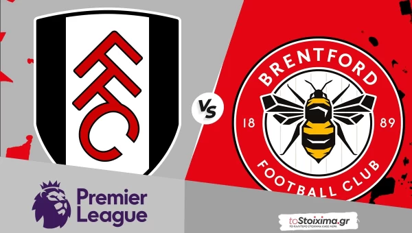 Πρέμιερ Λιγκ: Φούλαμ - Μπρέντφορντ, μάχη με γκολ στο Craven Cottage!