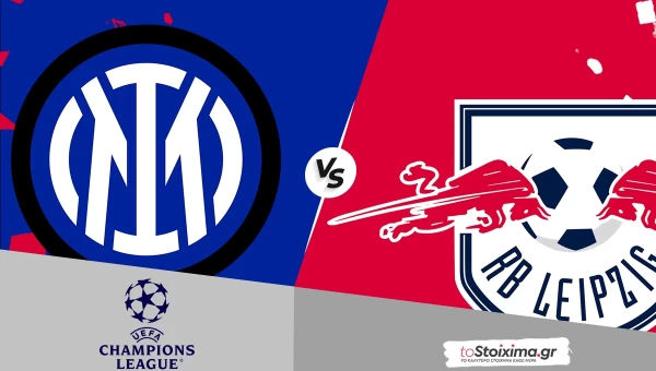 Champions League: Ίντερ - Λειψία, σε... ημιάγρια κατάσταση οι νερατζούρι!