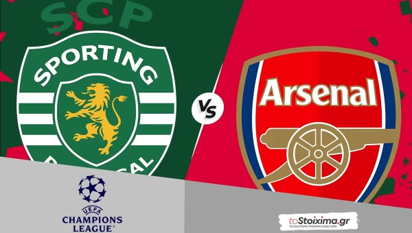 Champions League: Σπόρτινγκ - Άρσεναλ, θα ξεδιπλώσουν το επιθετικό τους ταλέντο!