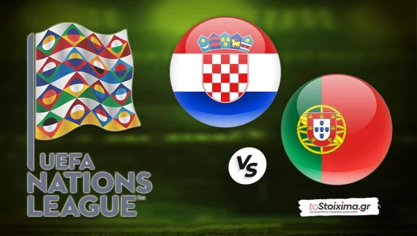 Nations League: Κροατία - Πορτογαλία, μια ισοπαλία που δεν χαλάει κανέναν!