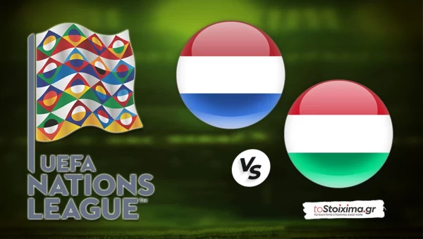 Nations League: Ολλανδία - Ουγγαρία, πληρώνουν στο 4.05 οι "οράνιε"!