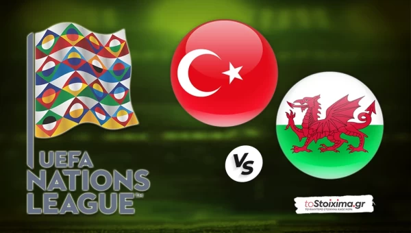 Nations League: Τουρκία - Ουαλία, ντέρμπι κορυφής