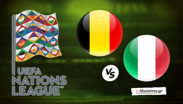 Nations League: Βέλγιο - Ιταλία, καλύτεροι οι Ατζούρι